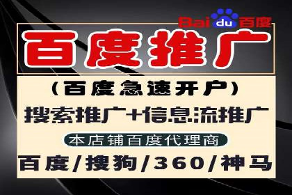 案例解析：SEM广告投放如何降低成本